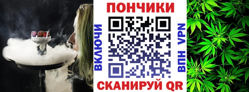 Названия наркотиков Сковородино ГАШ Каннабис A-PVP МЕФ Cocaine