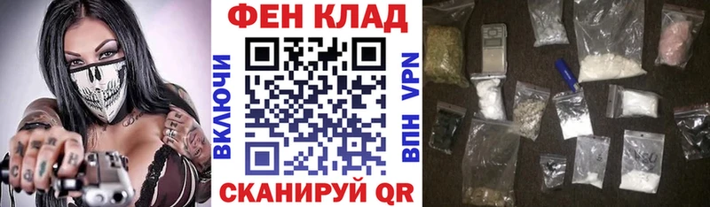 Амфетамин VHQ  купить закладку  omg сайт  Сковородино 