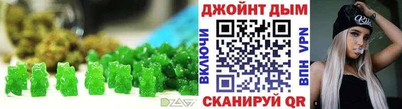 купить сайты Сковородино Печенье с ТГК конопля