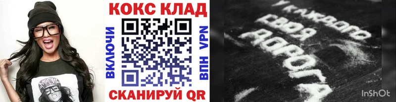 где купить наркоту  Сковородино  КОКАИН FishScale 