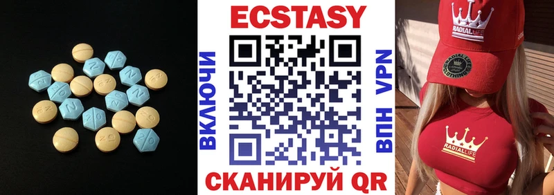 Экстази Cube  площадка телеграм  Сковородино 
