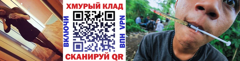 ГЕРОИН афганец  купить наркотик  omg как войти  Сковородино 