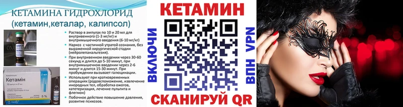 цена   blacksprut вход  КЕТАМИН VHQ  Сковородино 