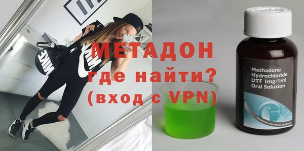 стафф Богородск