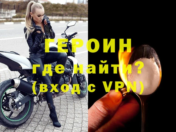 скорость mdpv Белокуриха