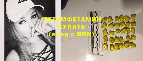 ECSTASY Богородицк