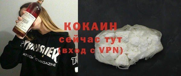 PSILOCYBIN Беломорск