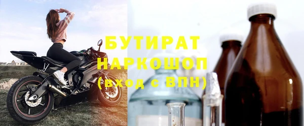 мдма Богданович