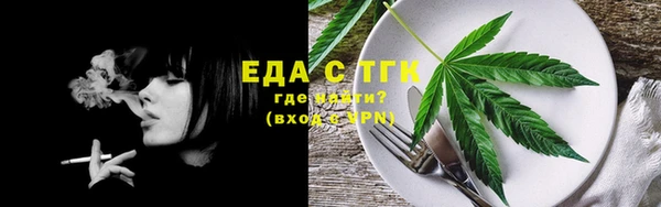 стафф Богородск