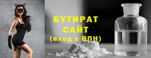 стафф Богородск