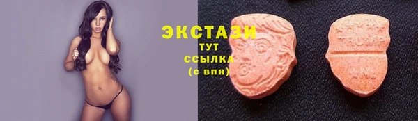 PSILOCYBIN Беломорск