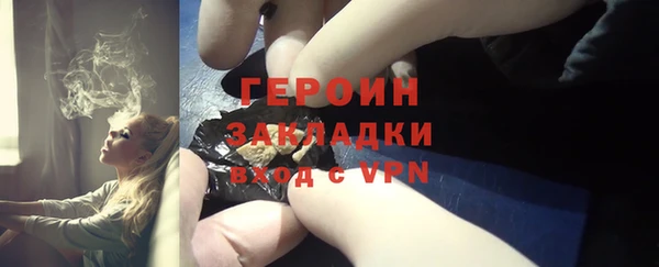 стафф Богородск