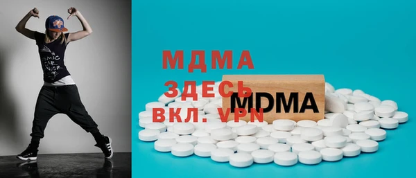 мдма Богданович