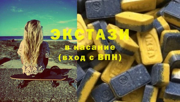 стафф Богородск