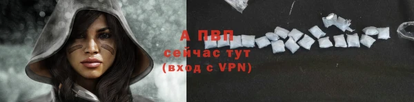 скорость mdpv Белокуриха
