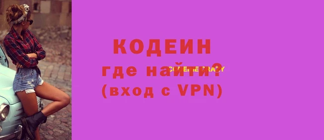 стафф Богородск