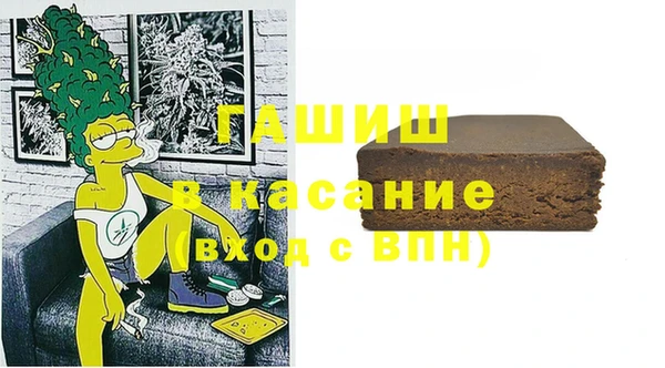 стафф Богородск