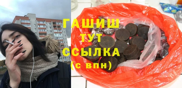 ECSTASY Богородицк