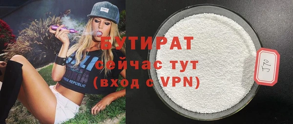 мдма Богданович