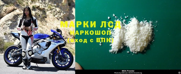 скорость mdpv Белокуриха