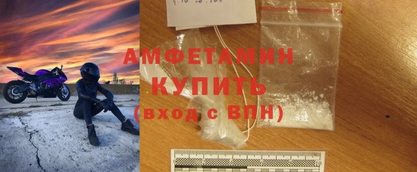 стафф Богородск