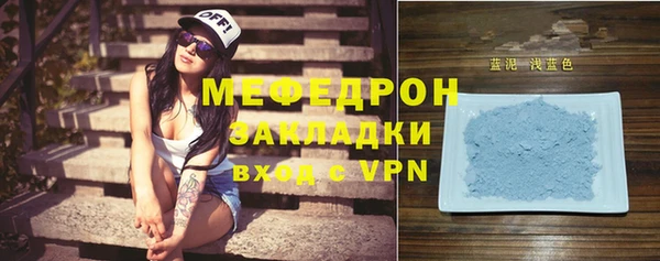скорость mdpv Белокуриха