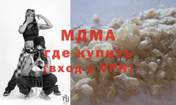 скорость mdpv Белокуриха