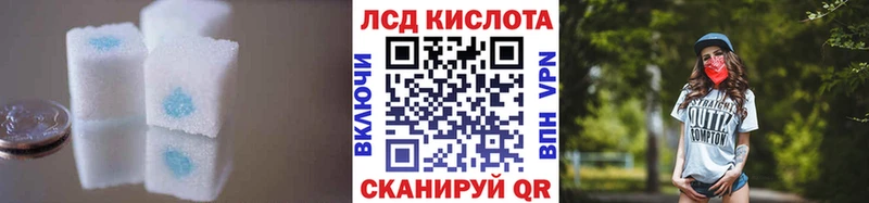 ЛСД экстази ecstasy  гидра ссылки  Сковородино 