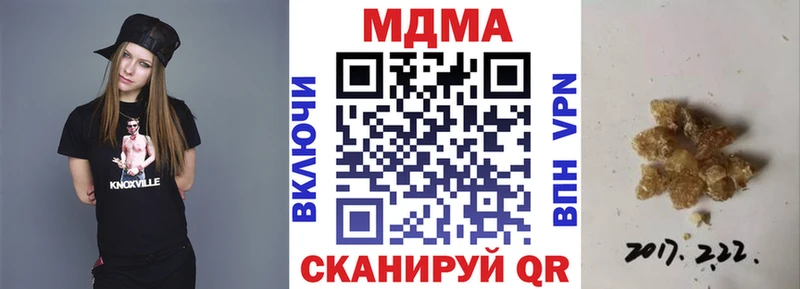 сколько стоит  Сковородино  МДМА Molly 