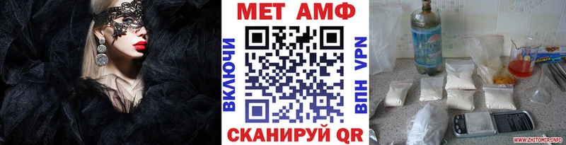 Метамфетамин мет  цена   Сковородино 