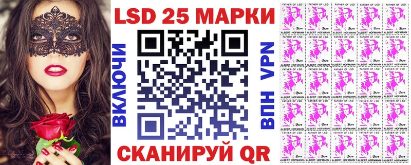 Марки N-bome 1500мкг shop как зайти Сковородино закладки