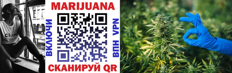 Шишки марихуана OG Kush купить закладку Сковородино